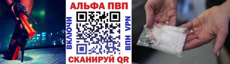 Как найти закладки Артёмовск КОКАИН Канабис Меф Гашиш