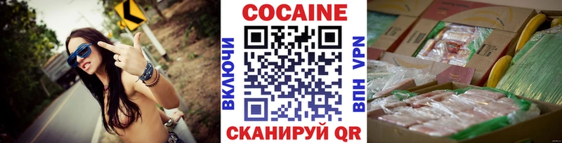 КОКАИН Эквадор  shop состав  Артёмовск  где найти наркотики  kraken вход 