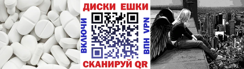 Экстази 280мг Артёмовск