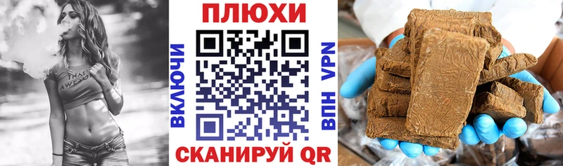 ГАШИШ hashish  Артёмовск 