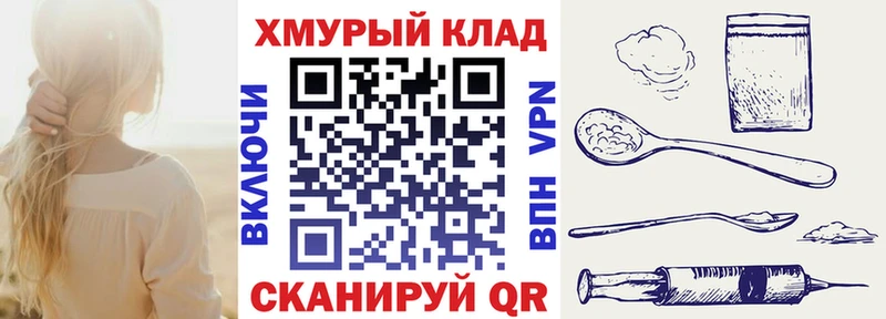 ГЕРОИН белый  Артёмовск 