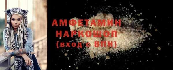 ГАЛЛЮЦИНОГЕННЫЕ ГРИБЫ Алексеевка