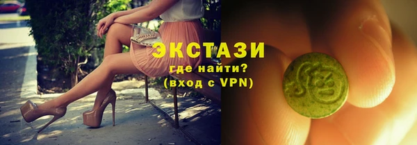 ГАЛЛЮЦИНОГЕННЫЕ ГРИБЫ Алексеевка