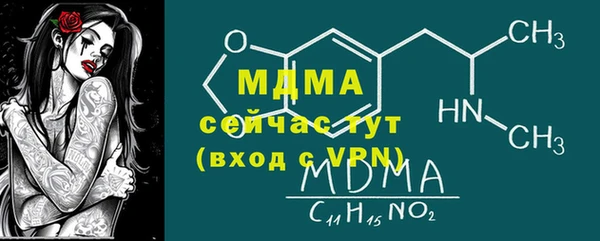 соль ск Сосновоборск