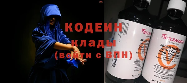 гидра Алзамай