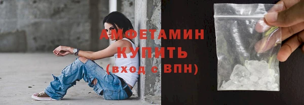 эйфоретик Сосновка