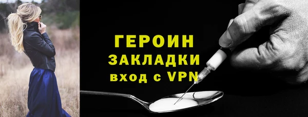 амф Струнино
