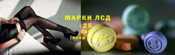 ГАЛЛЮЦИНОГЕННЫЕ ГРИБЫ Алексеевка