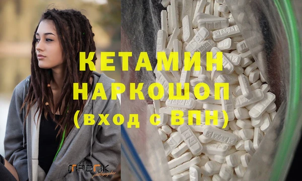 бутират Алексин