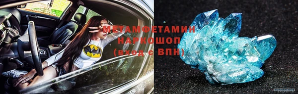 прущий лед Ступино