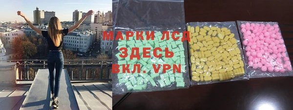 ГАЛЛЮЦИНОГЕННЫЕ ГРИБЫ Алексеевка