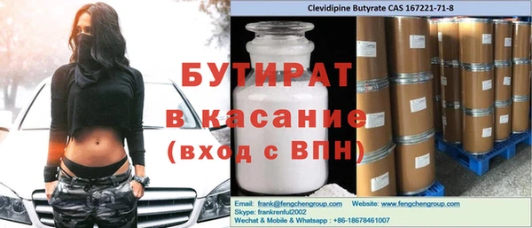 гидра Алзамай