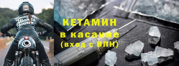 MDMA Premium VHQ Сосновый Бор