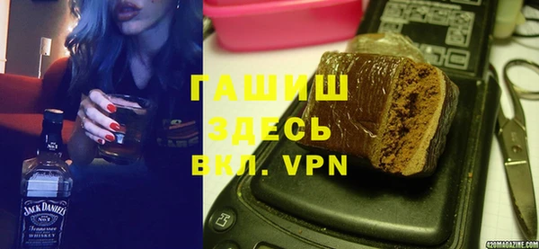 гидра Алзамай