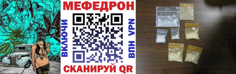 блэк спрут вход  где можно купить   нарко площадка состав  МЕФ 4 MMC  Артёмовск 