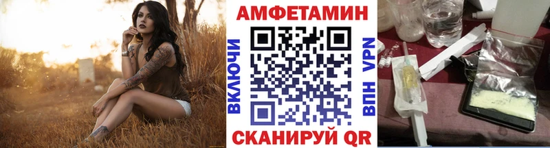 Метамфетамин мет  Артёмовск 