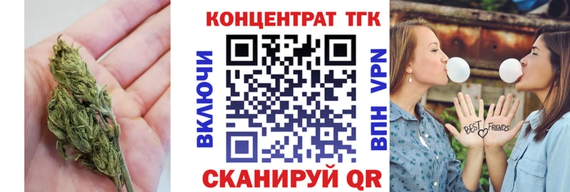 наркота omg ТОР Дистиллят ТГК вейп с тгк Артёмовск