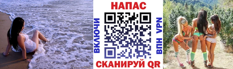 мега ссылка  Артёмовск  Каннабис план  даркнет сайт 